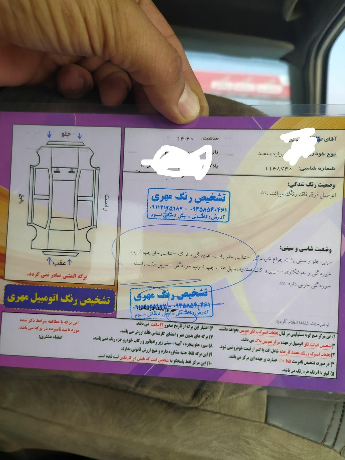 پراید 131 SE دوگانه سوز - 1394
