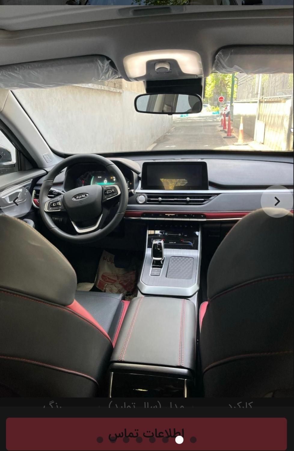 ام وی ام X55 پرو IE - 1404