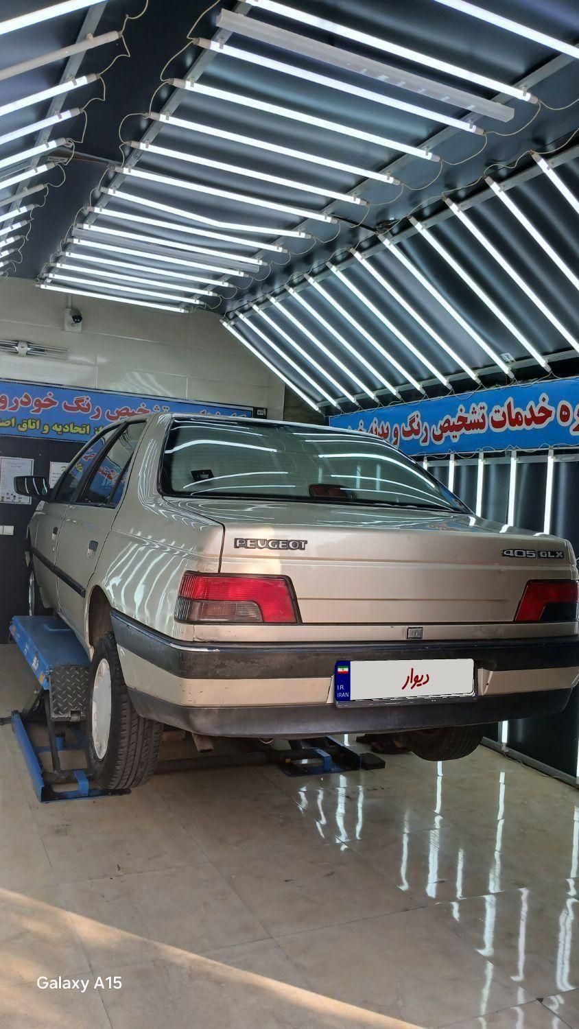 پژو 405 GLX - 1383