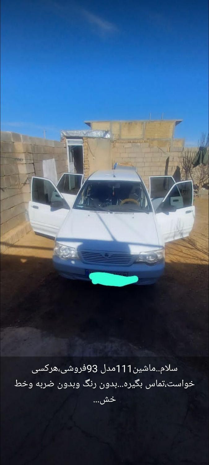 پراید 111 SE - 1393