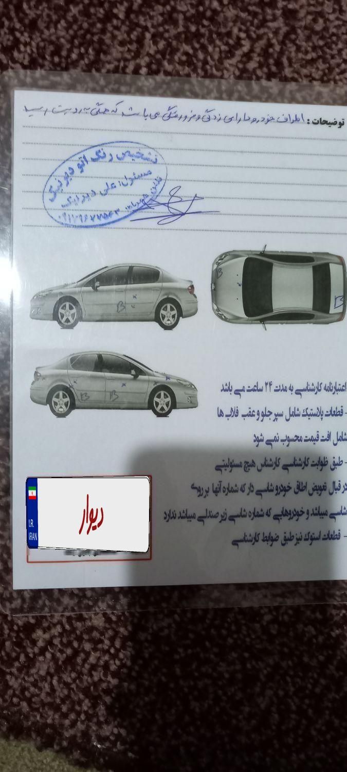 ام وی ام X33 جدید اتوماتیک - 1394