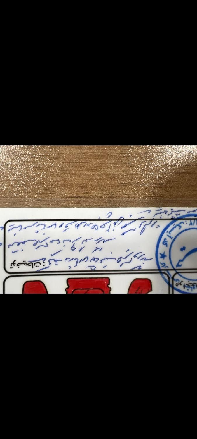 پژو پارس سال - 1392