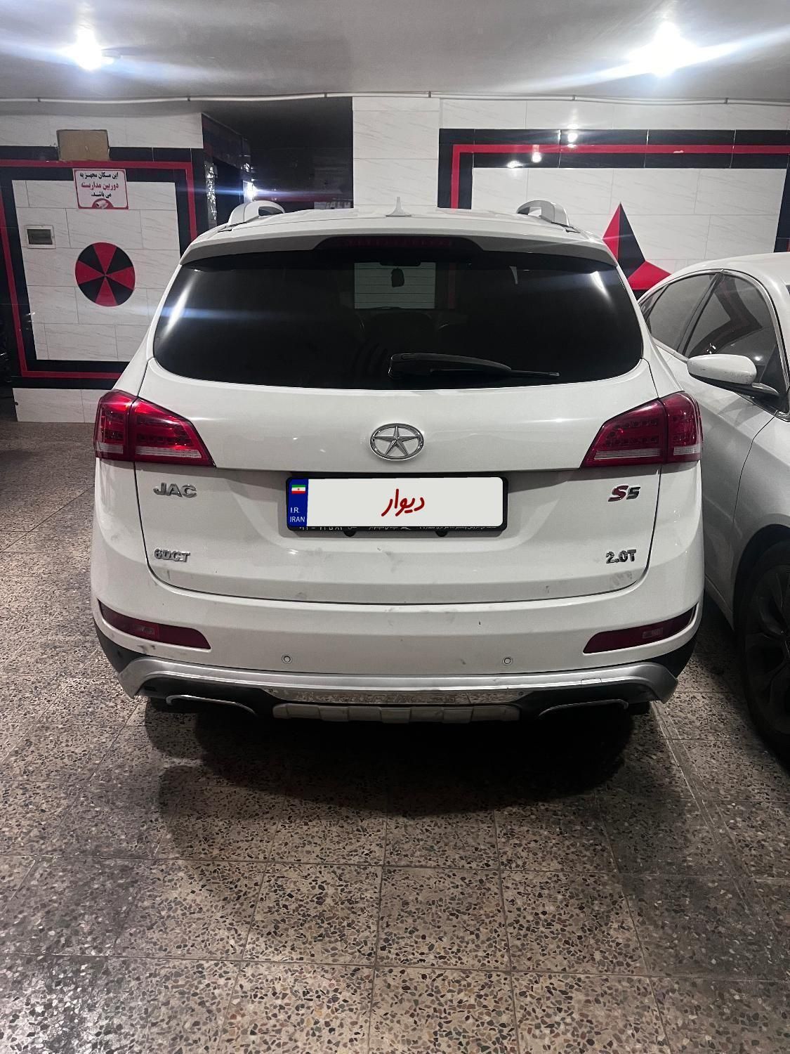 جک S5 اتوماتیک - 1397