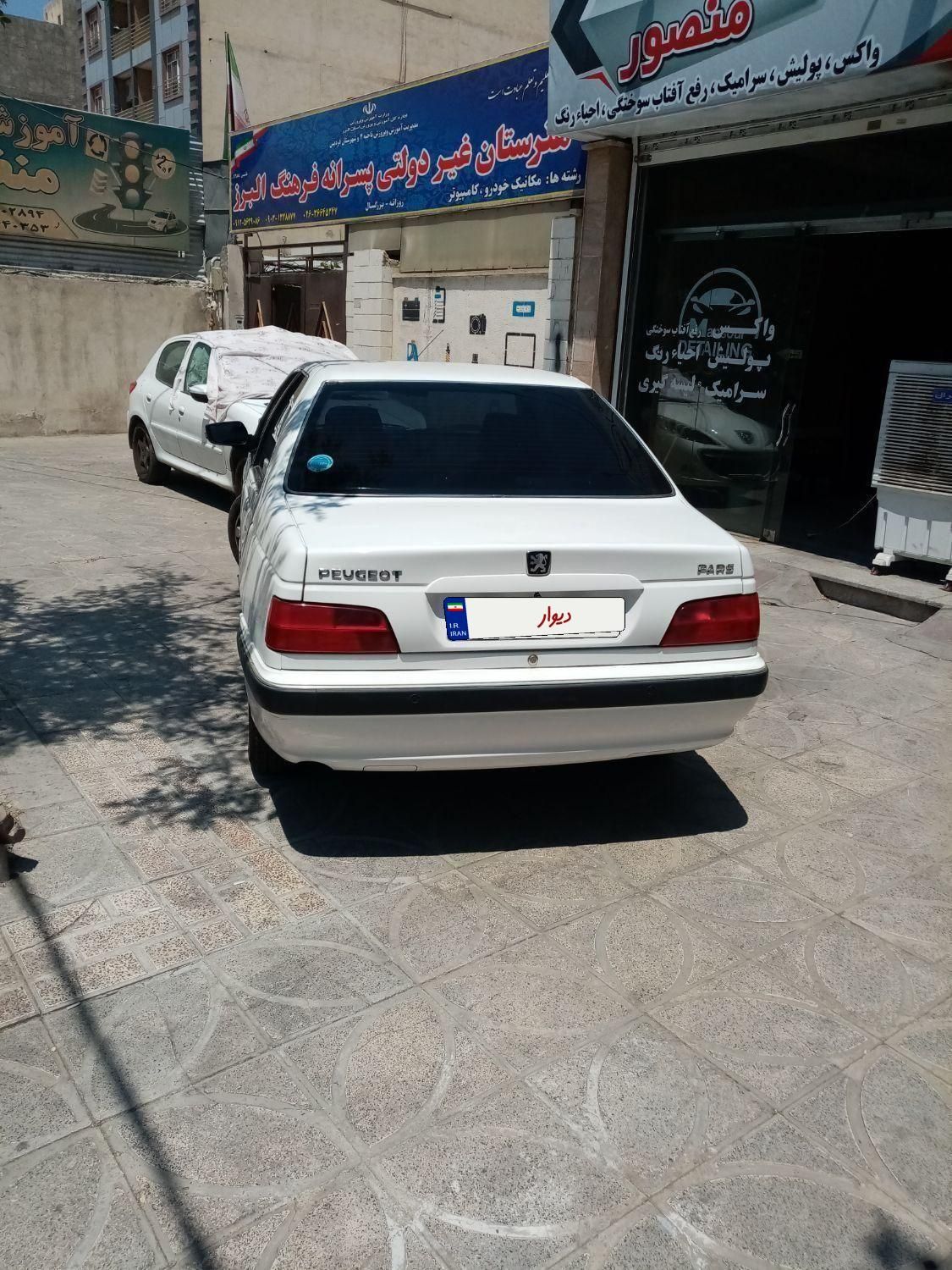 پژو پارس ELX-XU7P سفارشی - 1402