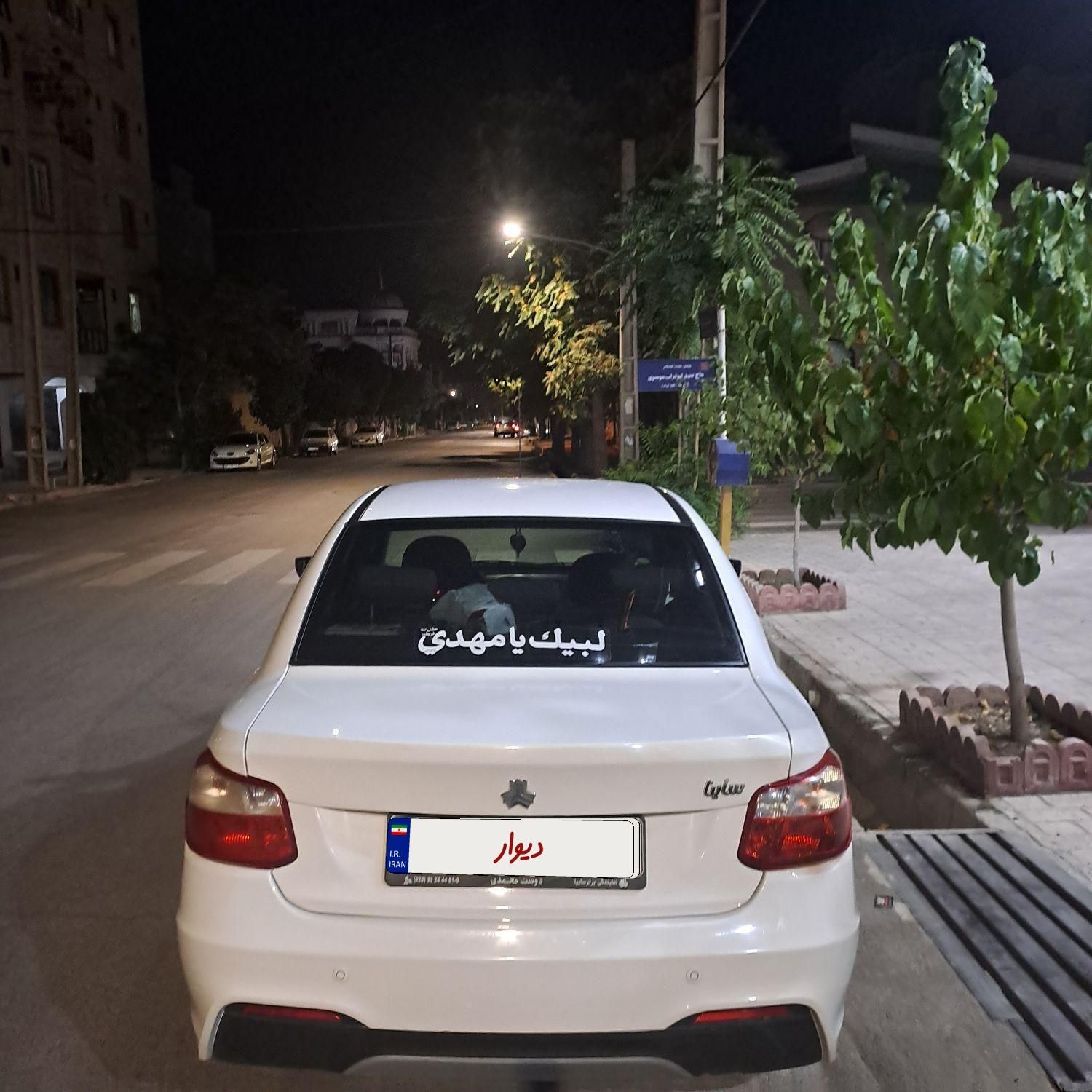 ساینا S دنده‌ای معمولی - 1401