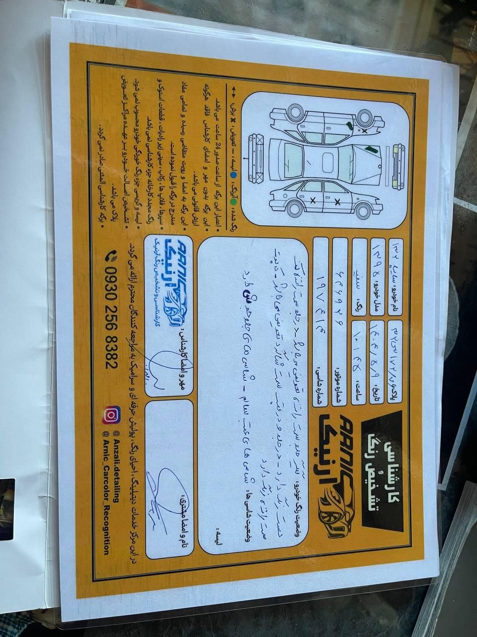 پراید 132 SE - 1395
