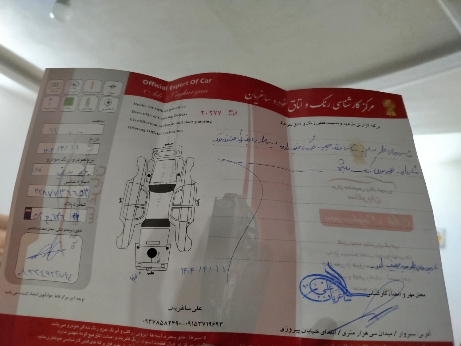 پراید صبا بنزینی - 1387