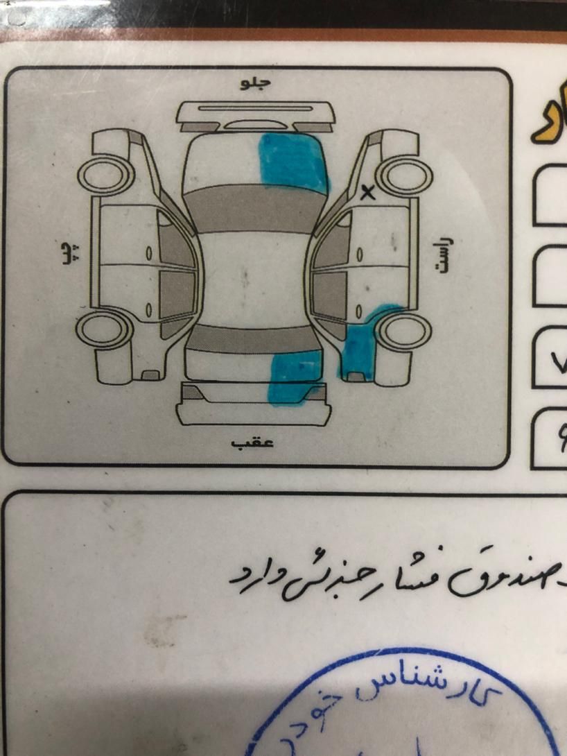 پراید 111 SE - 1392