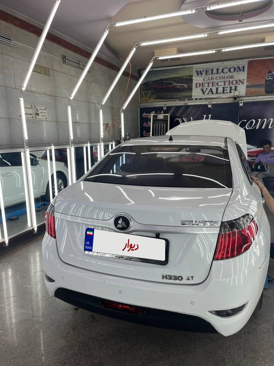 برلیانس H330 اتوماتیک 1500 - 1396