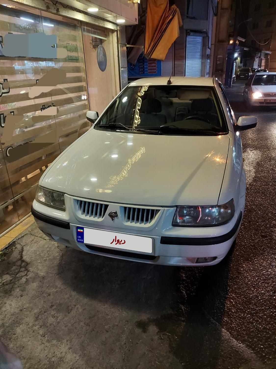 سمند LX XU7 - 1393