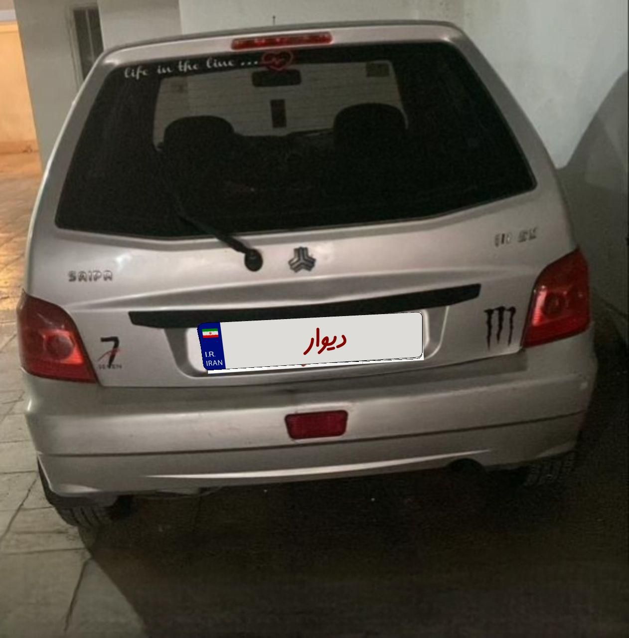 پراید 111 EX - 1391