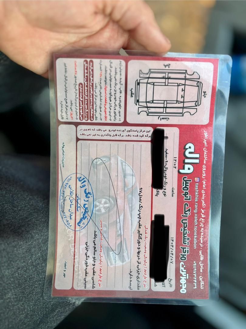 رنو تندر 90 E2 - 1397