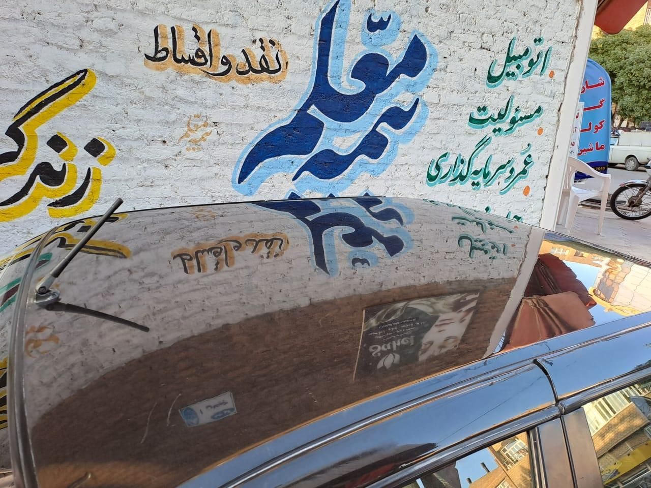پژو روآ G2 دوگانه سوز - 1388