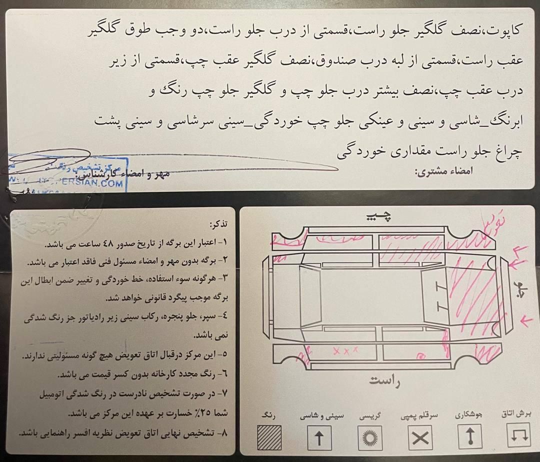 پژو 206 تیپ 2 - 1389