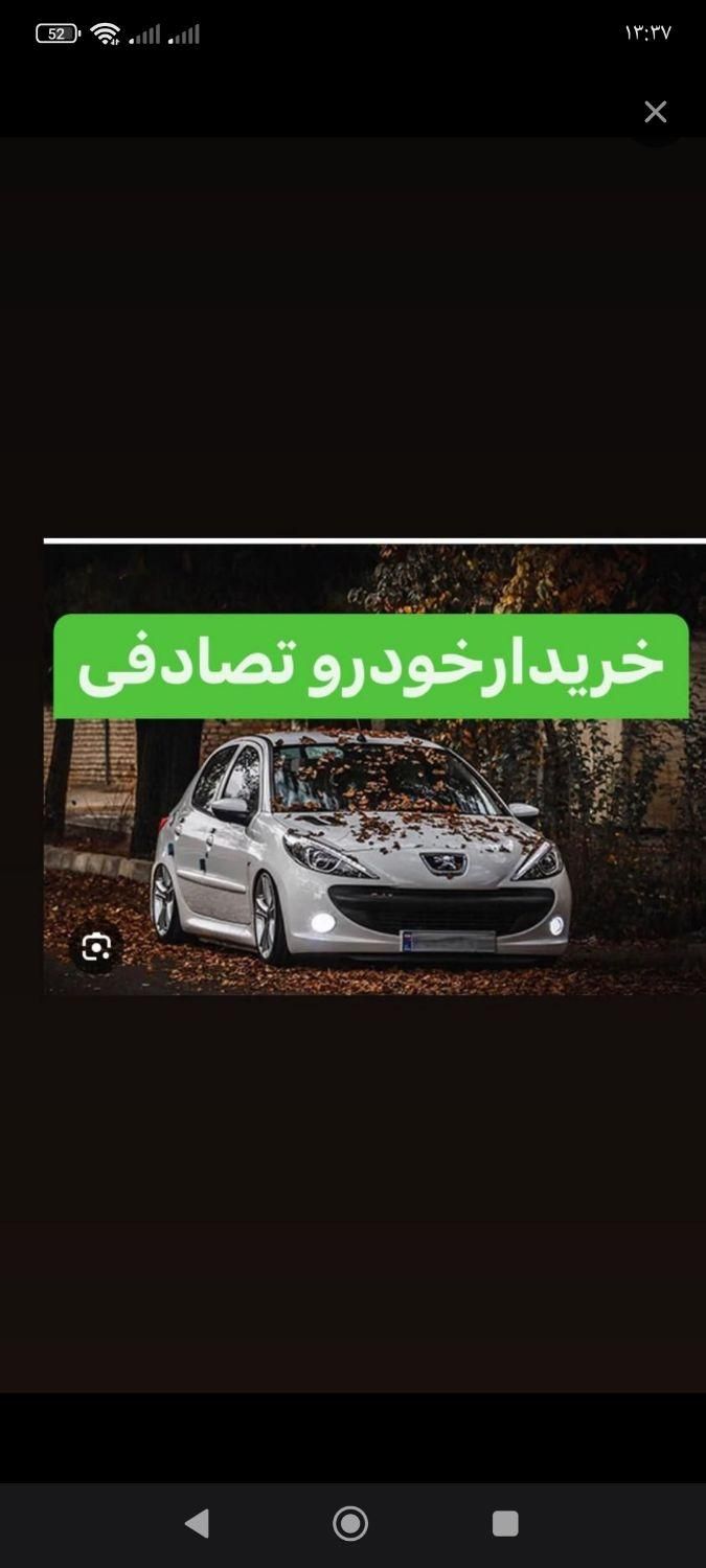 خودرو پراید، 131 آگهی ann_19810702