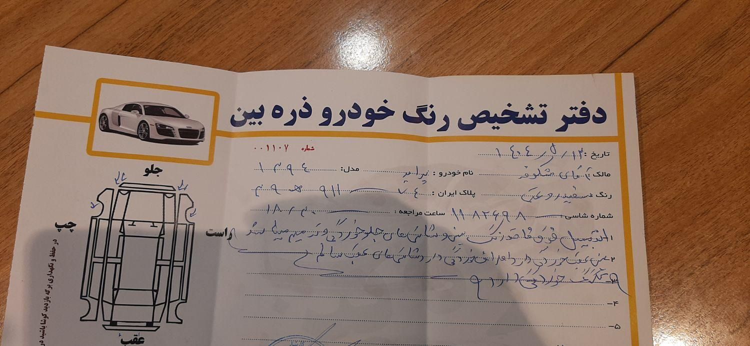 پراید 132 SE - 1394
