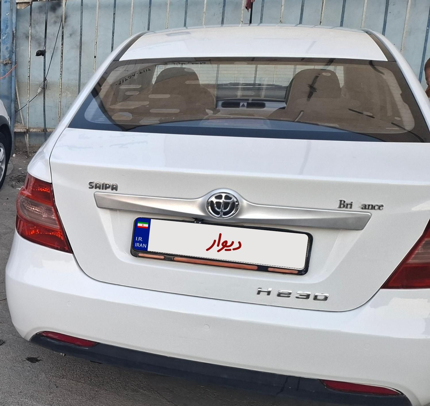 برلیانس H230 اتوماتیک - 1395