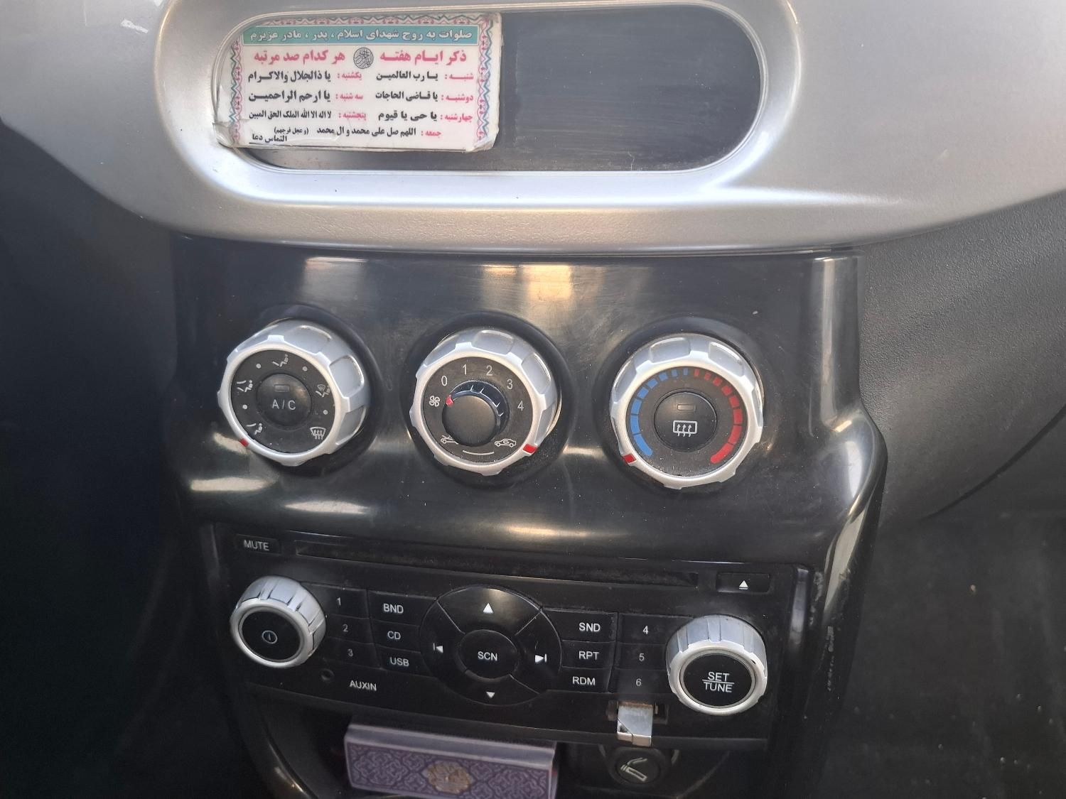 برلیانس H230 اتوماتیک - 1395