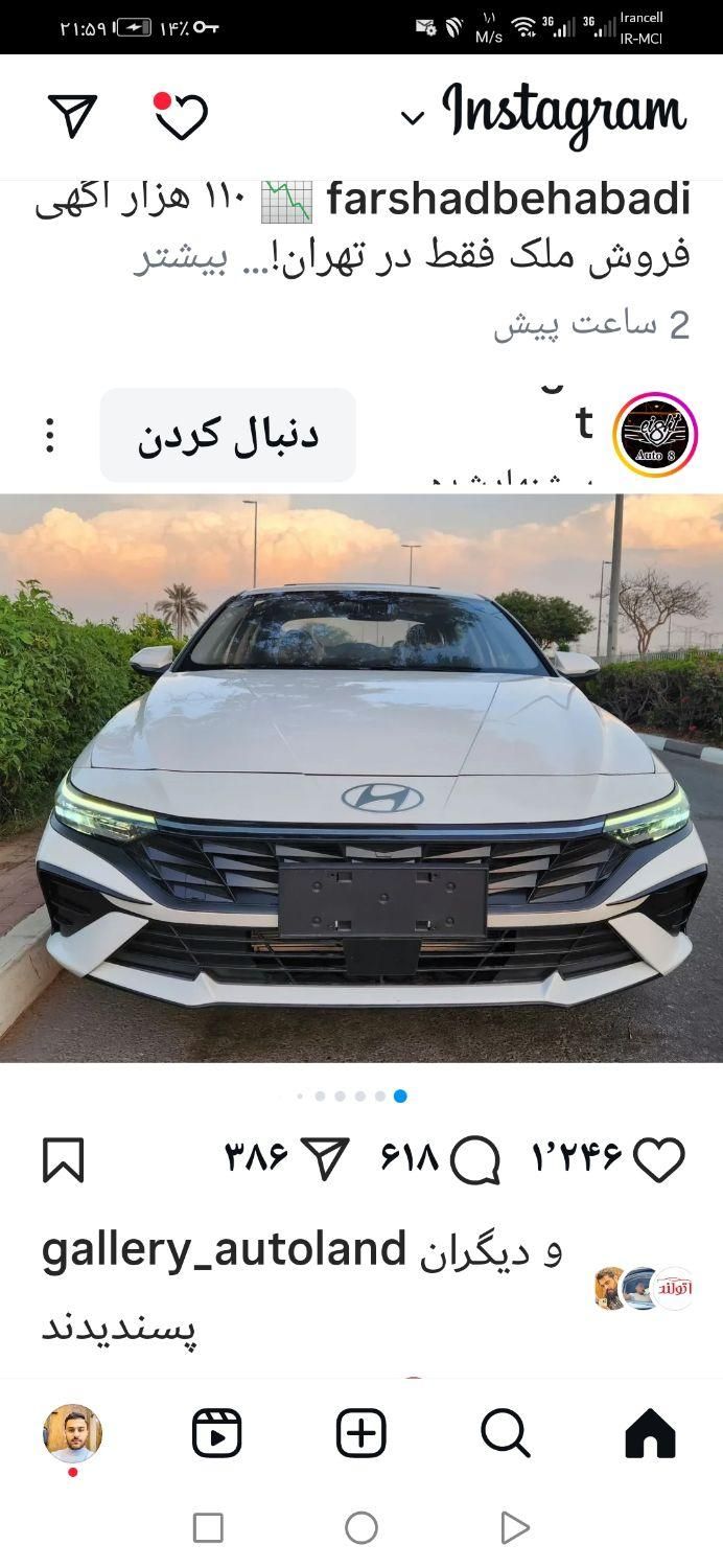 هیوندای النترا (مونتاژ) ۱.۶ لیتری اتوماتیک - 1397