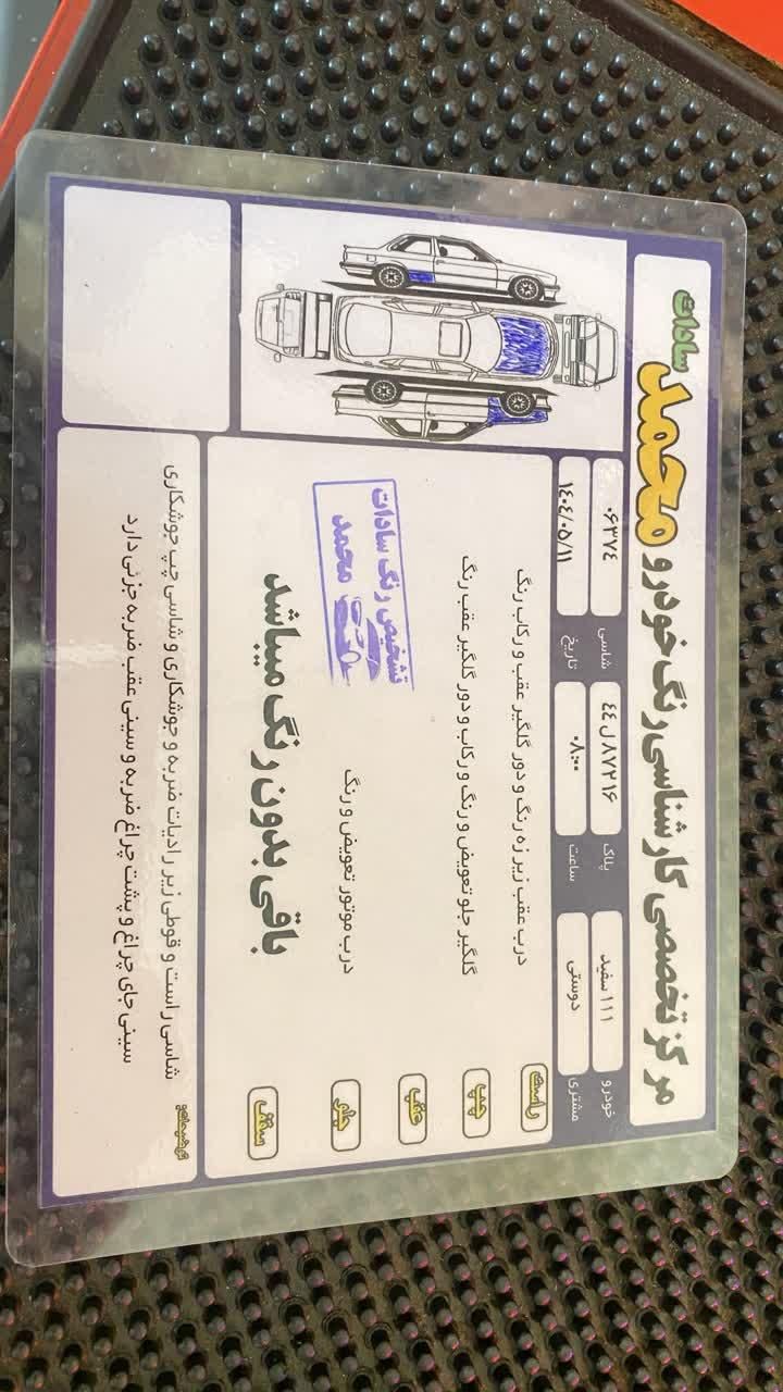 پراید 111 SE - 1396