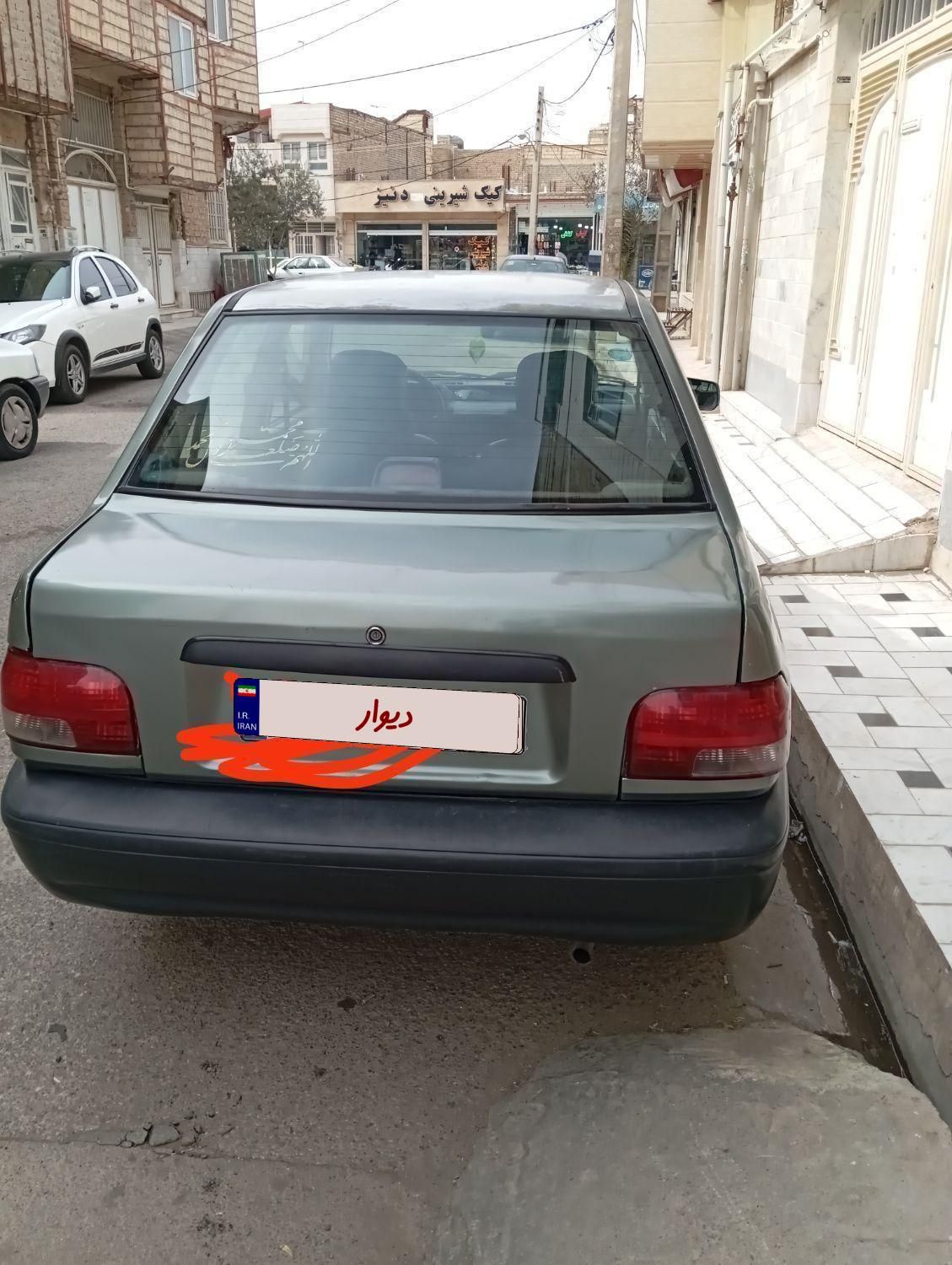 خودرو پراید، صبا آگهی ann_19811574
