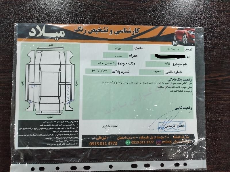 پراید صبا بنزینی - 1389