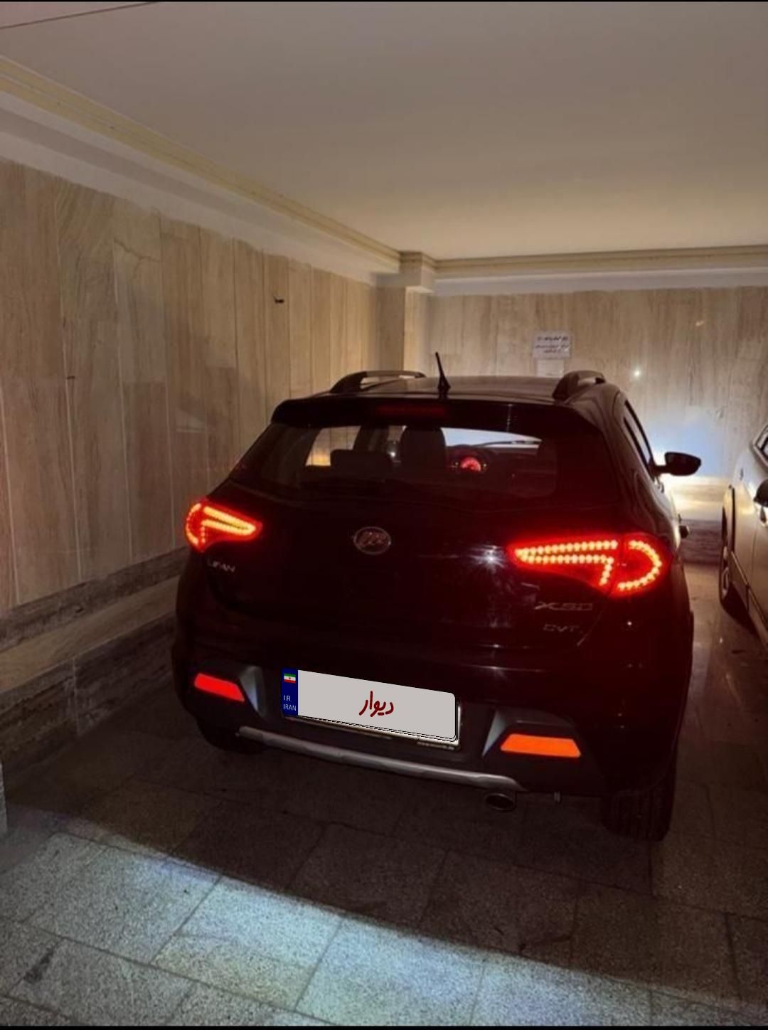 لیفان X50 اتوماتیک - 1394