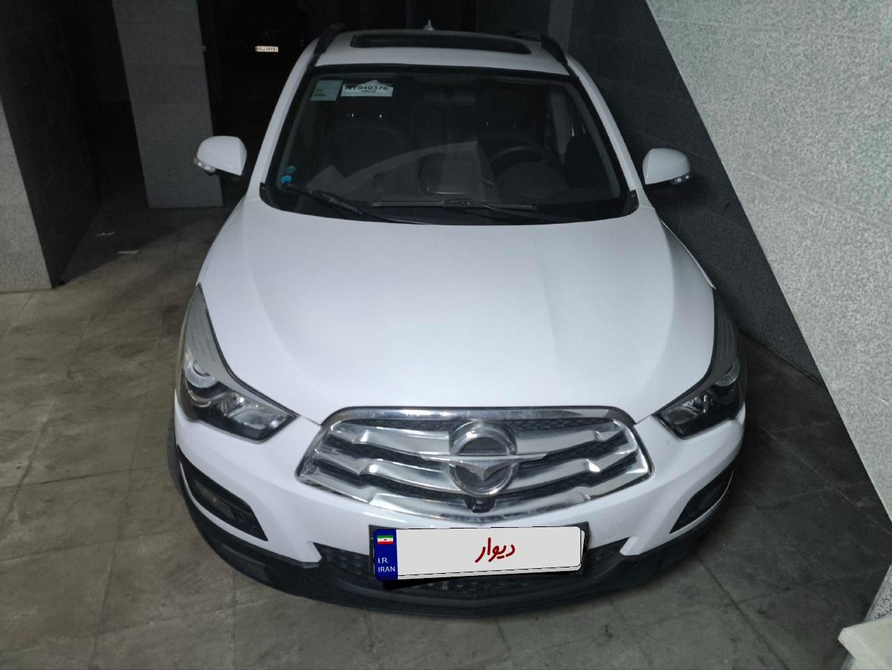 هایما S5 اتوماتیک ۶ دنده - 1400