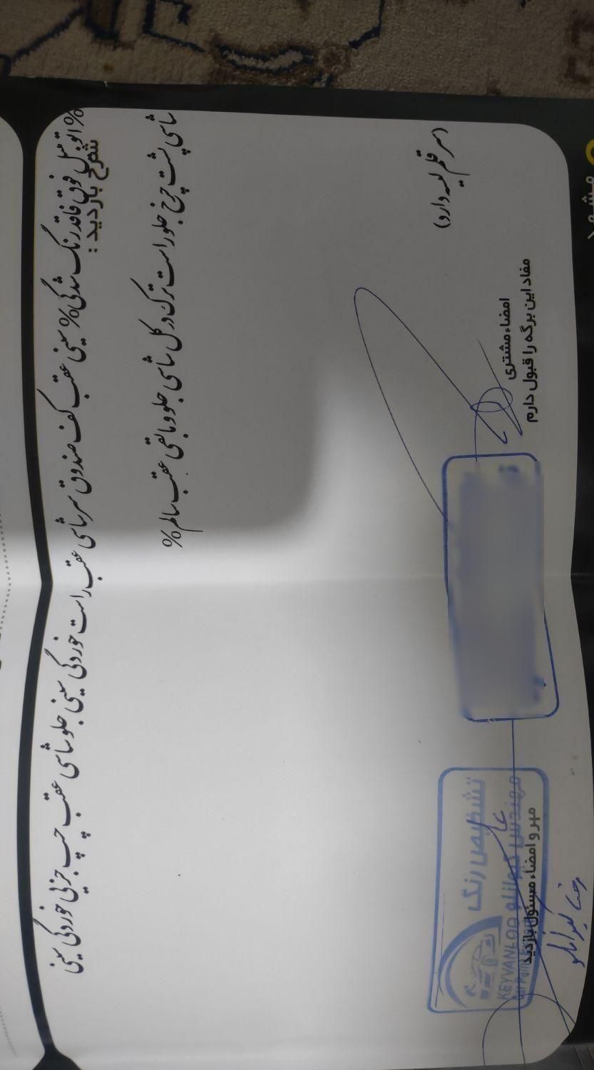 ساینا EX معمولی - 1397