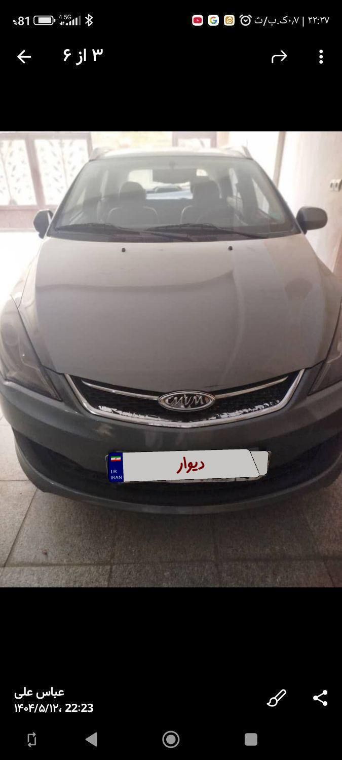 ام وی ام 315 هاچ بک اسپرت اکسلنت - 1397
