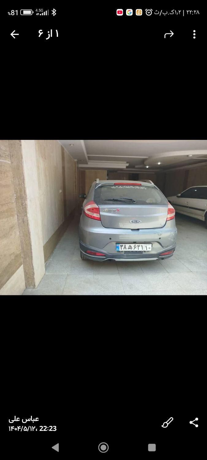 ام وی ام 315 هاچ بک اسپرت اکسلنت - 1397