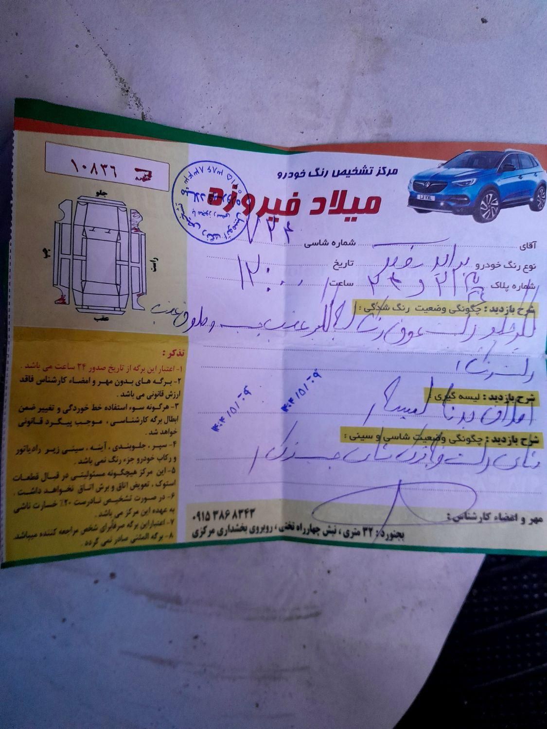 پراید 111 SE - 1396