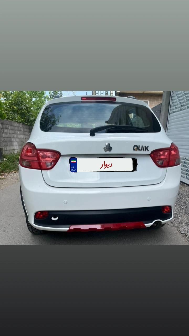 کوییک R دنده‌ای - 1400