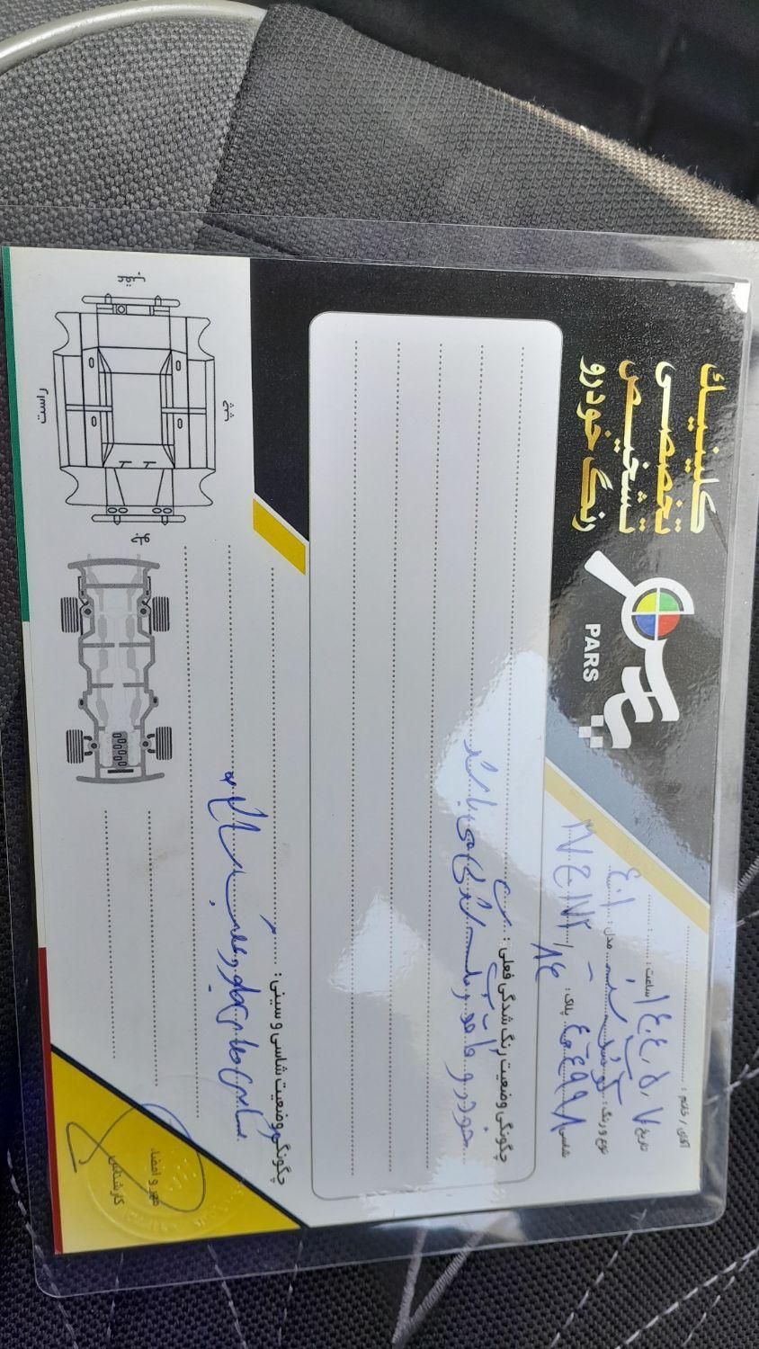 کوییک معمولی دنده‌ای - 1401