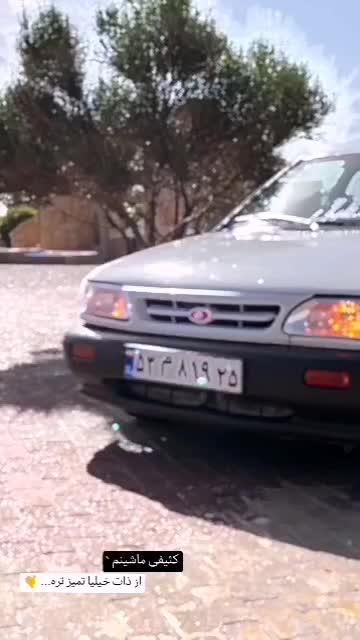 خودرو پراید، صبا آگهی ann_19813452