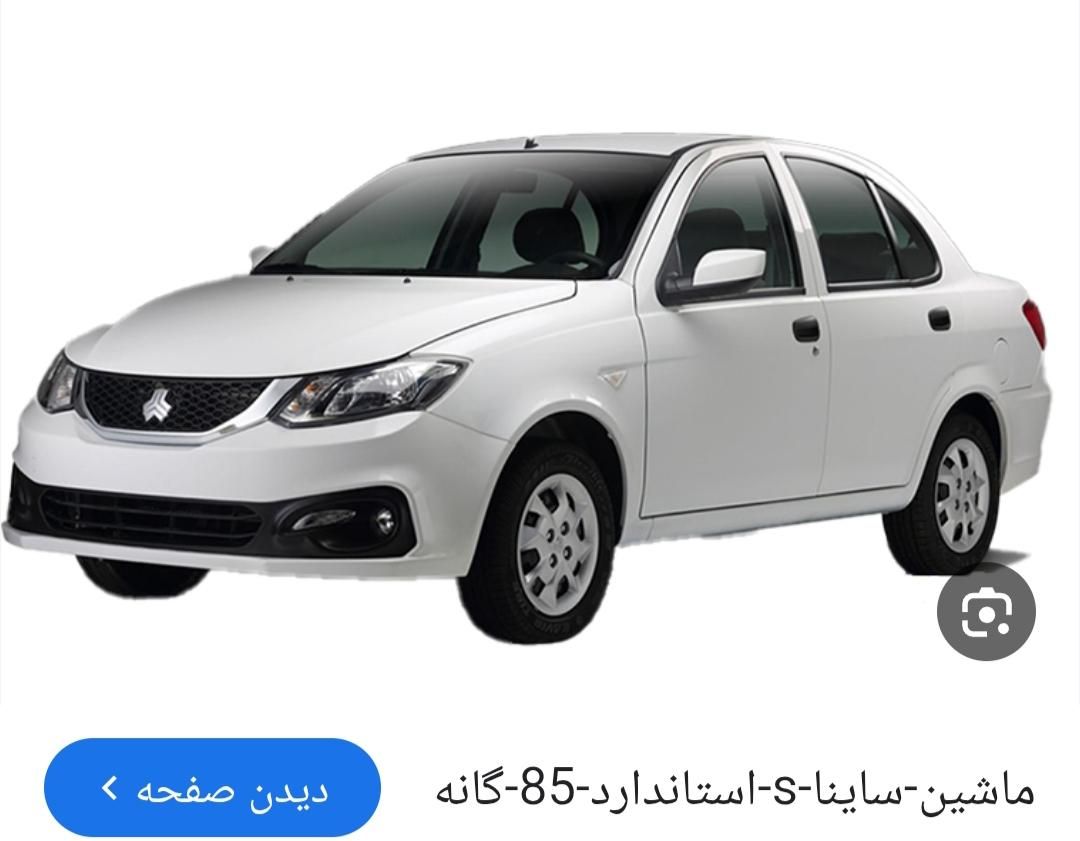 خودرو ساینا، S آگهی ann_19813619