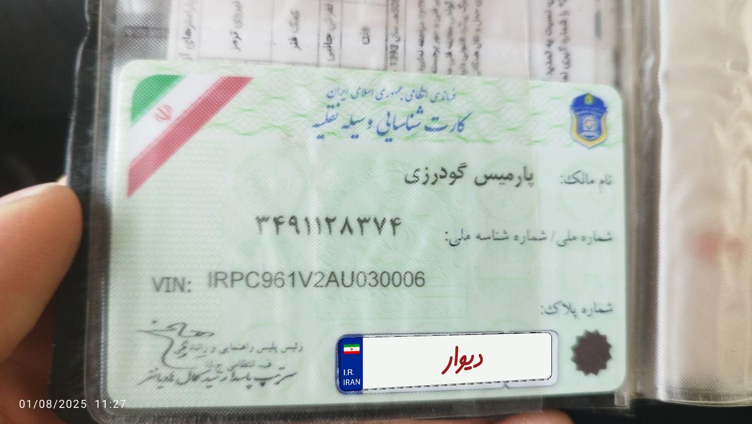 پراید 131 SE - 1396