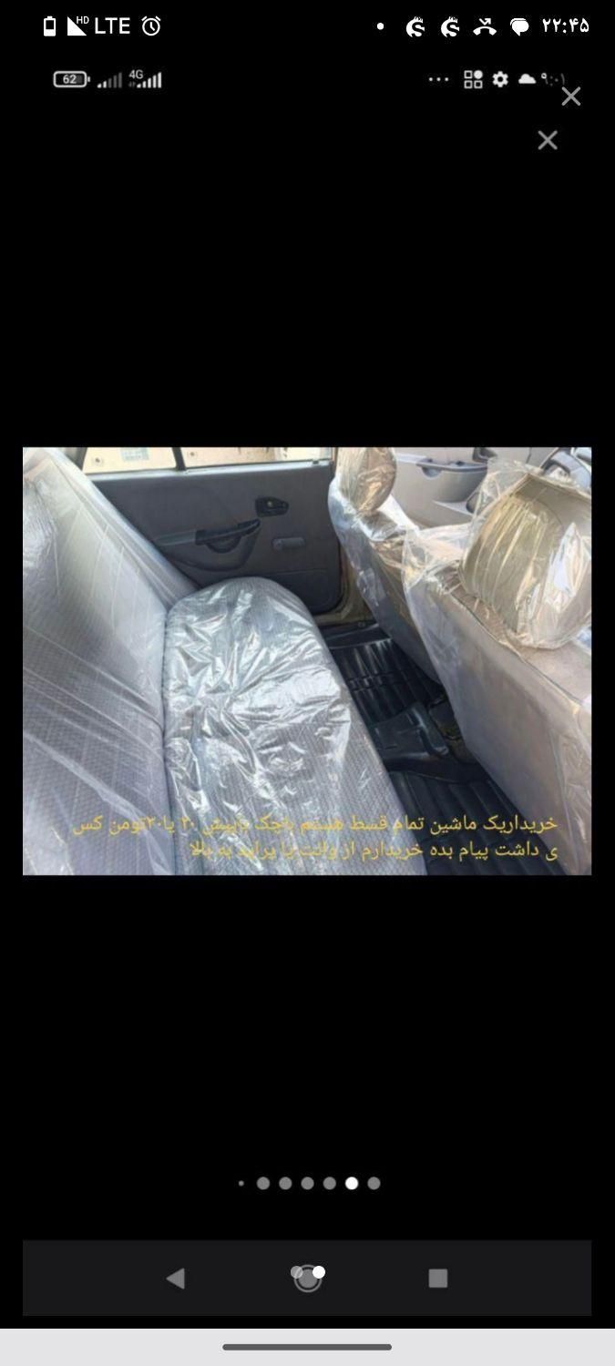 خودرو پراید، 111 آگهی ann_19813778