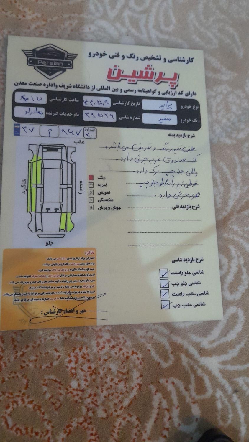 پراید صبا بنزینی - 1390