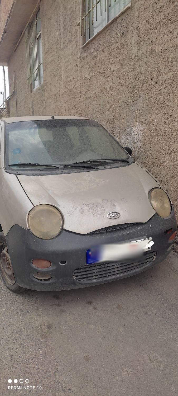 خودرو ام وی ام، 110 آگهی ann_19813895