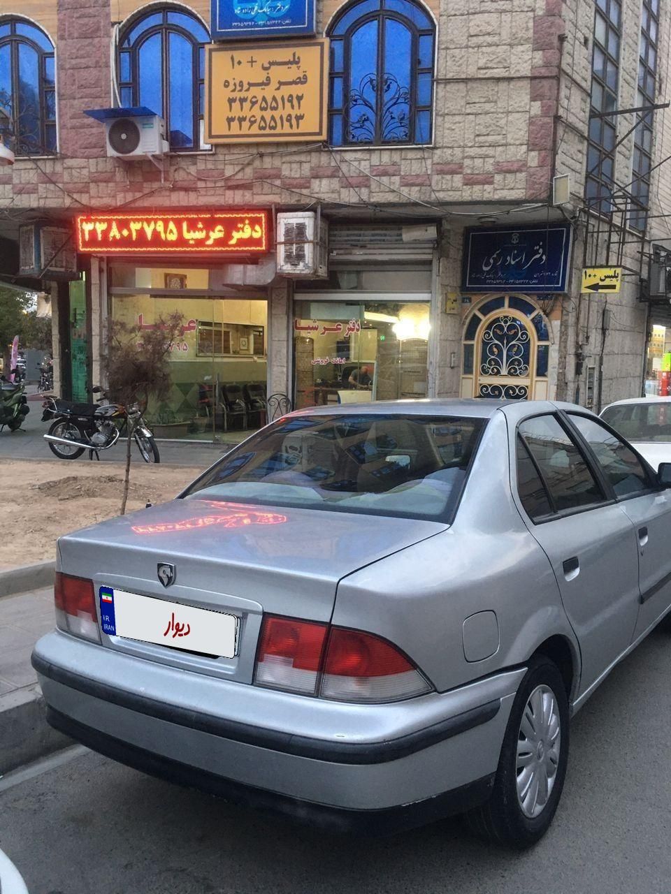 سمند LX XU7 - 1384