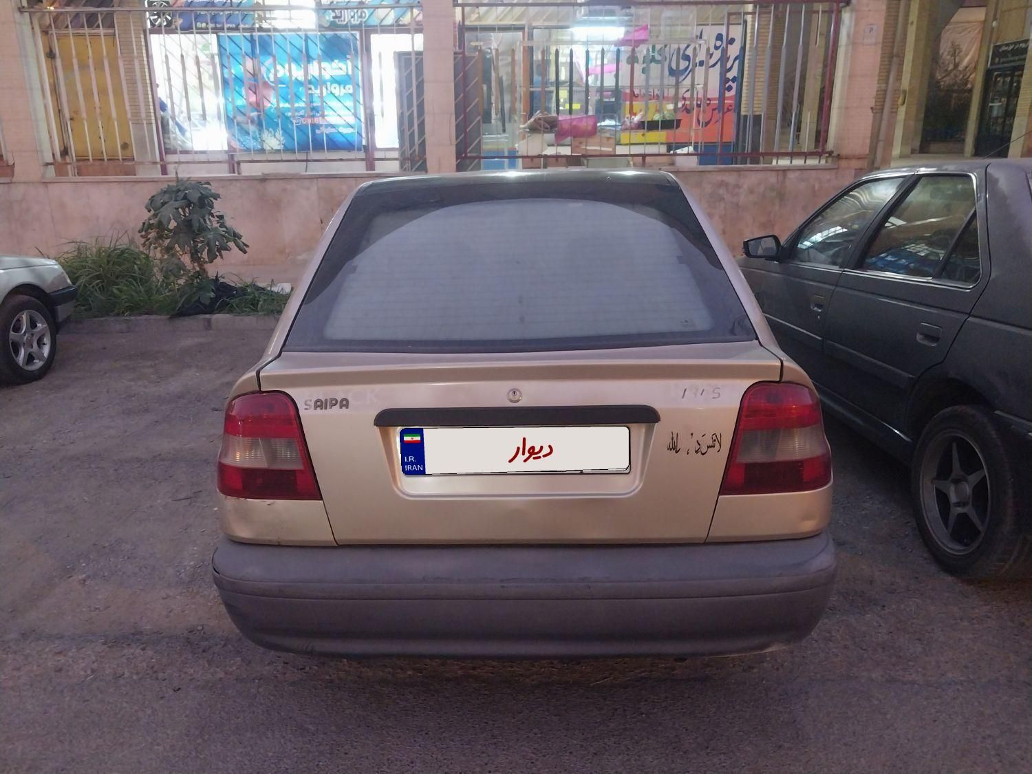 پراید 141 SX - 1390