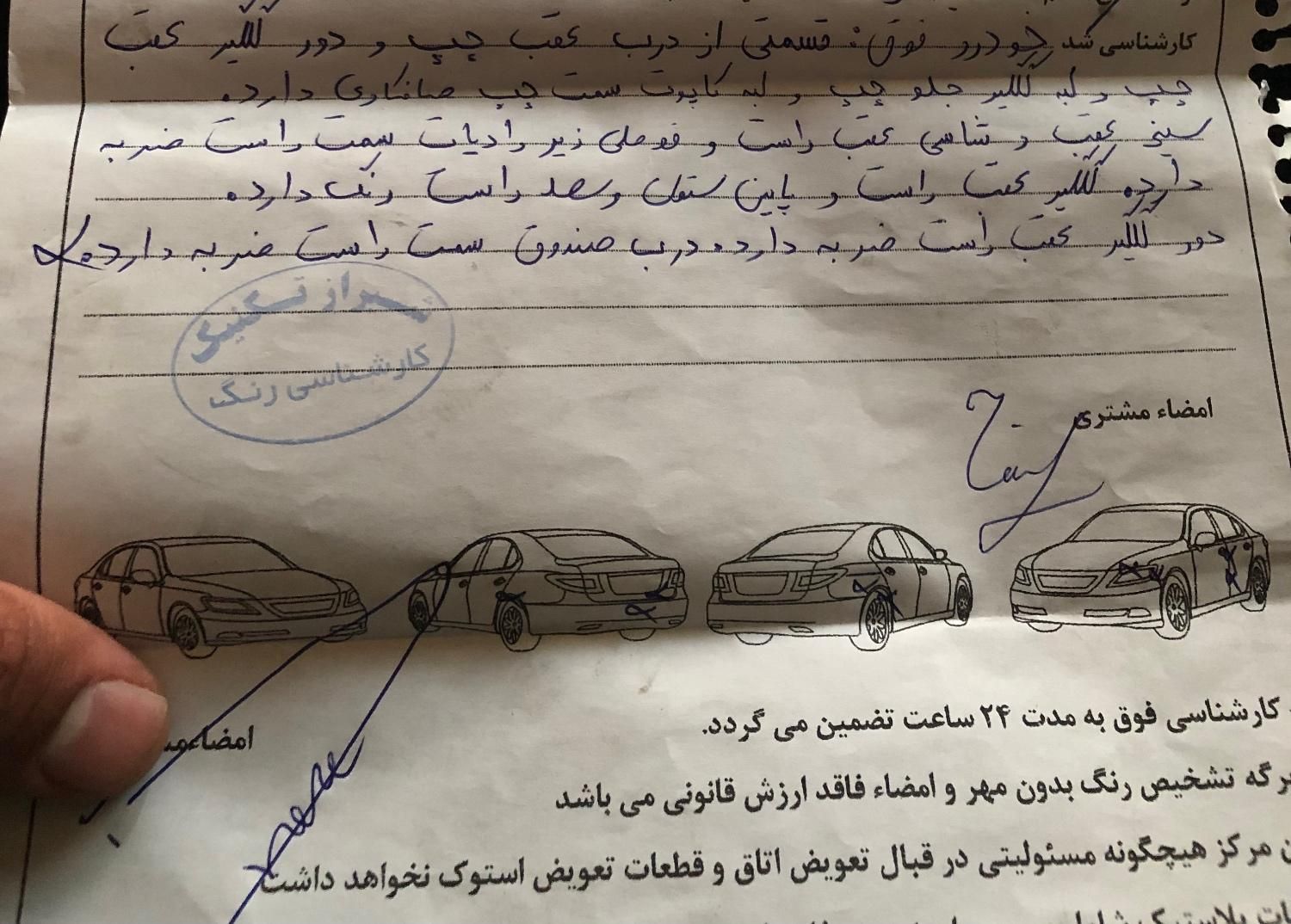 رانا LX TU5 - 1395