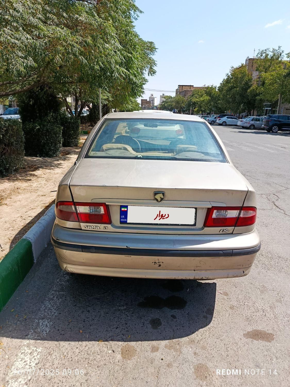 سمند LX XU7 - 1386