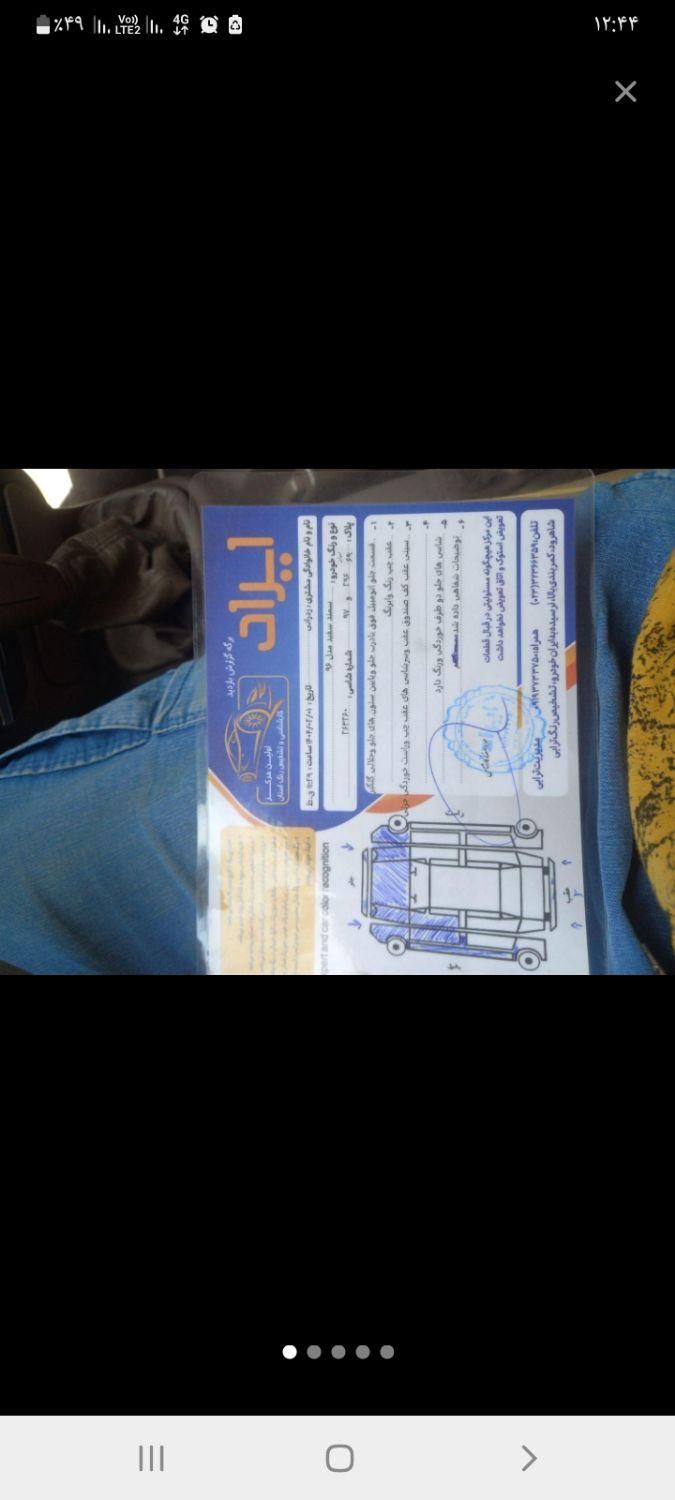 سمند LX EF7 دوگانه سوز - 1396