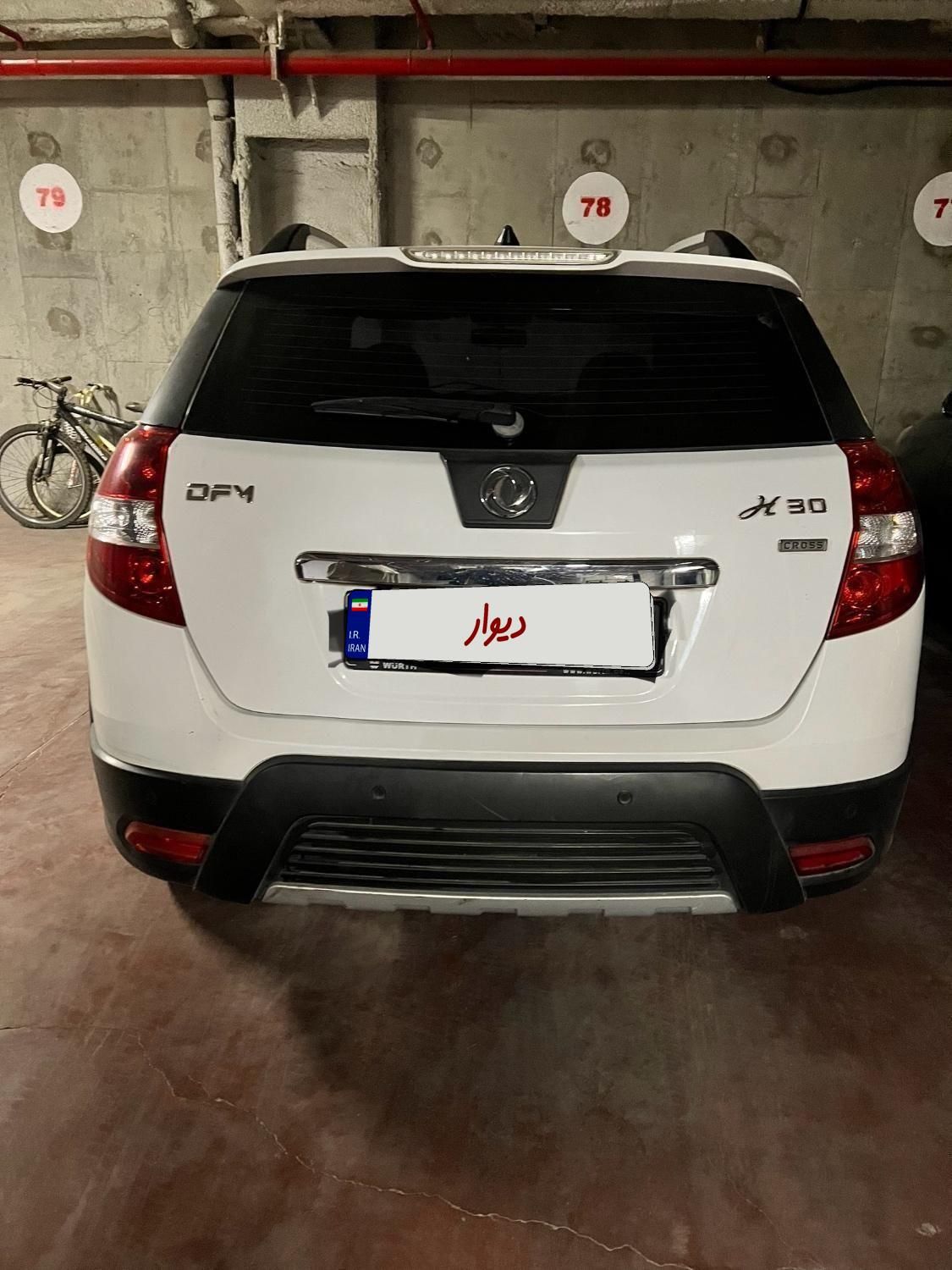 دانگ فنگ H30 کراس اتوماتیک - 1396