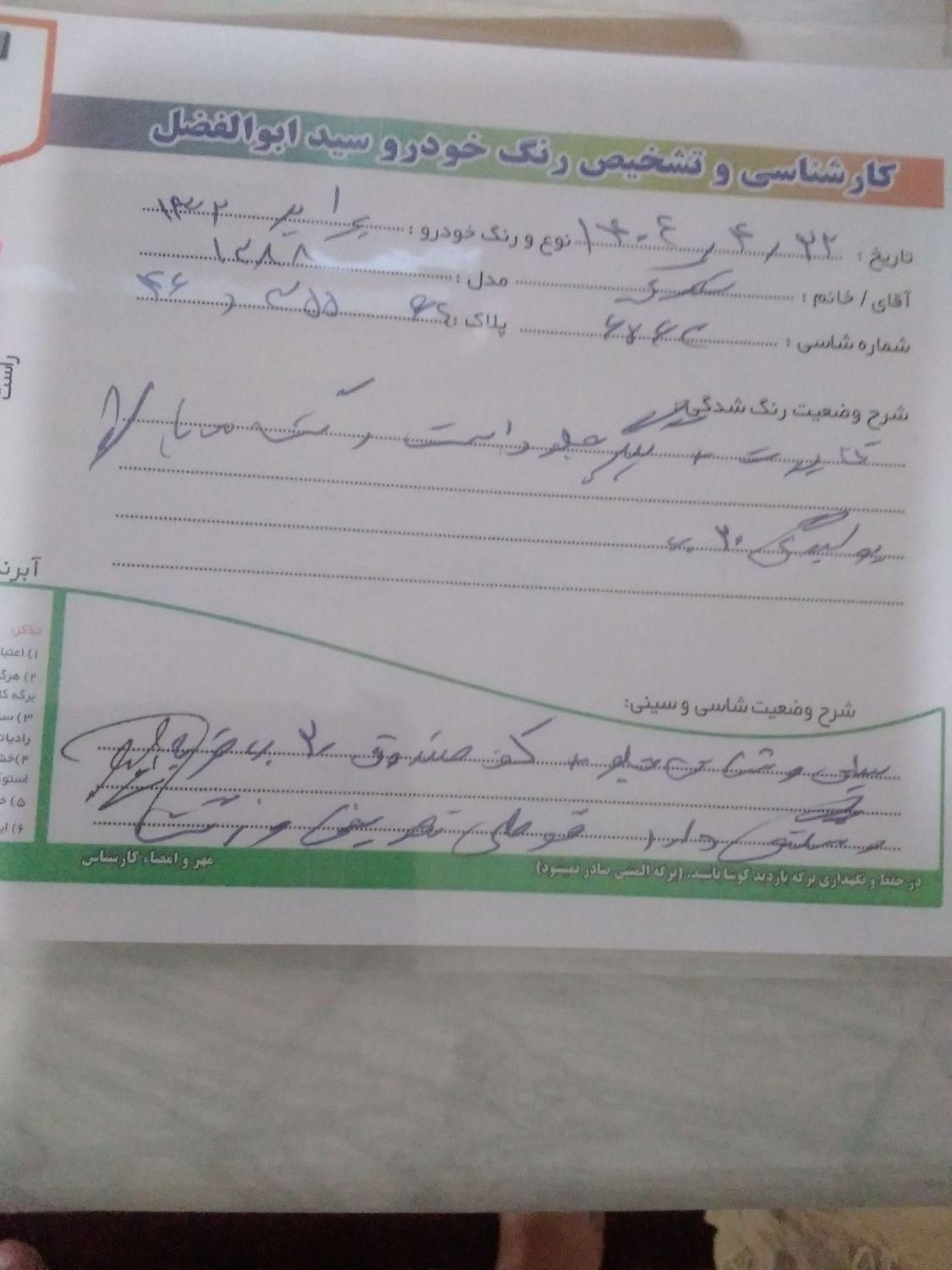 پراید صبا بنزینی - 1388