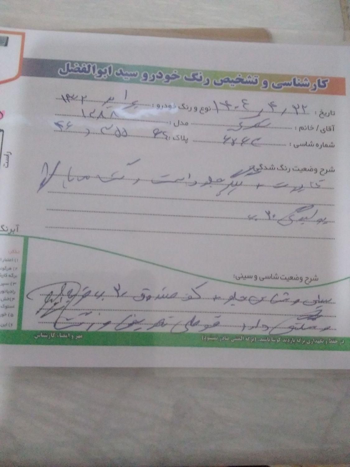 پراید صبا بنزینی - 1388