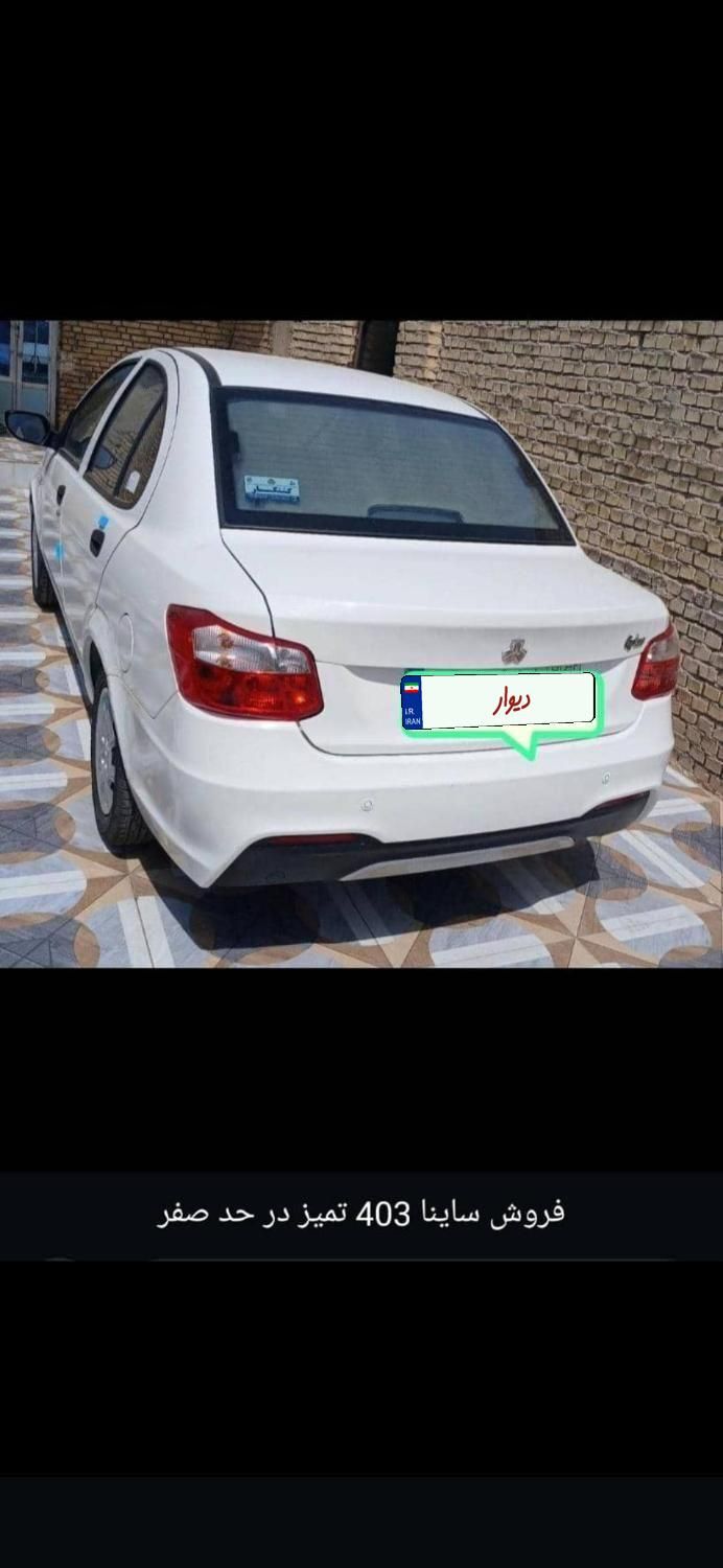 خودرو ساینا، S آگهی ann_19814874