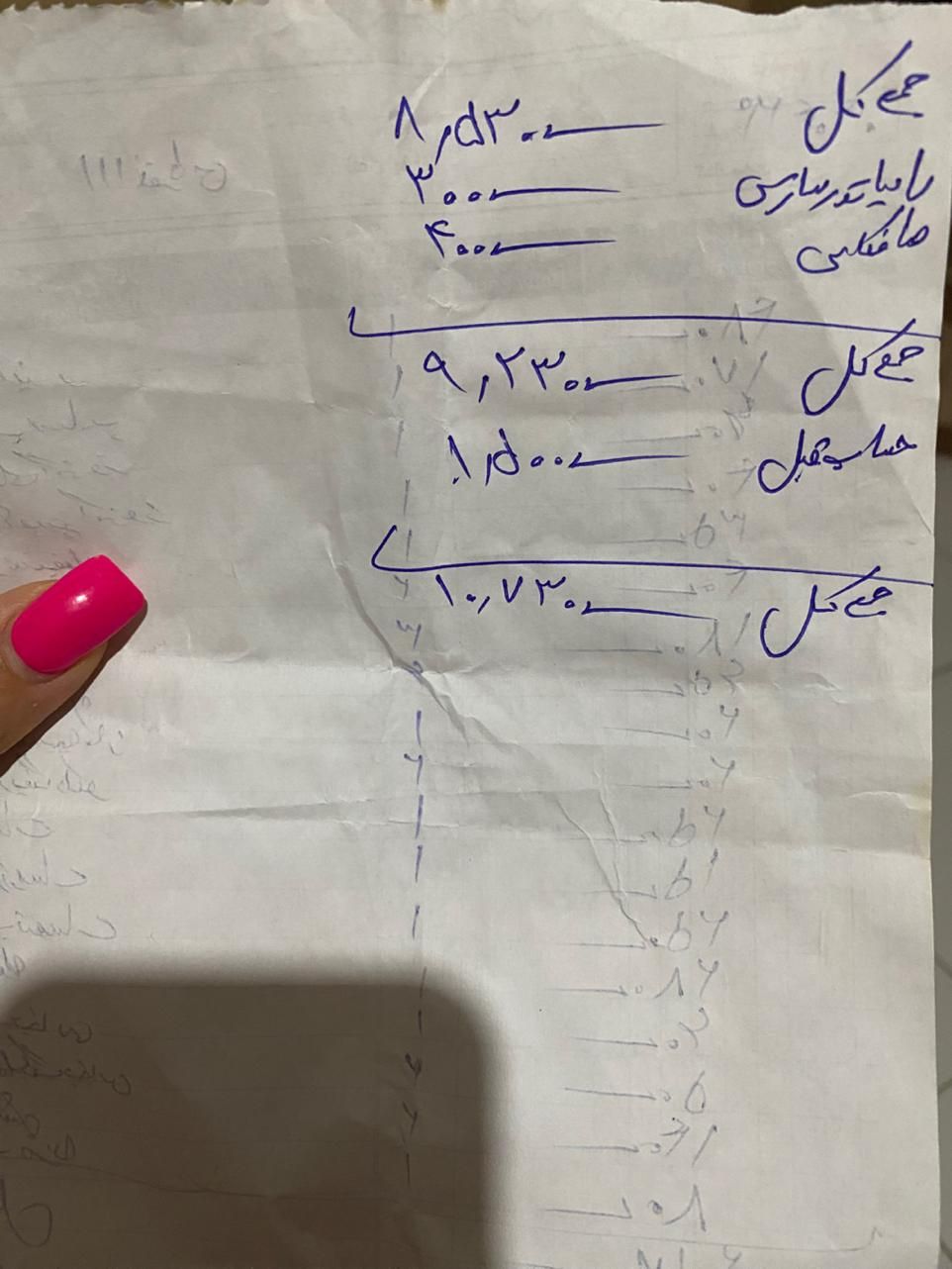 پراید 111 SX - 1389